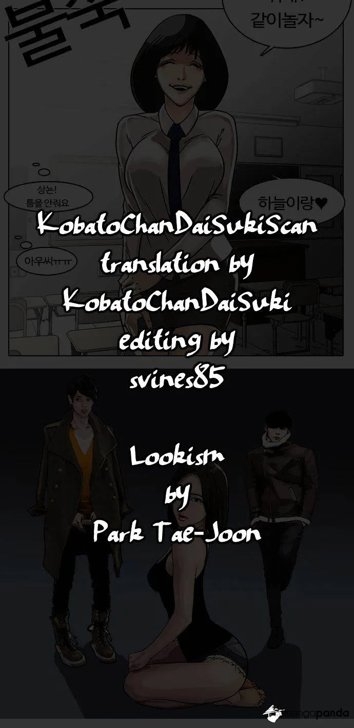 Lookism Chapter 1 Online - página 1