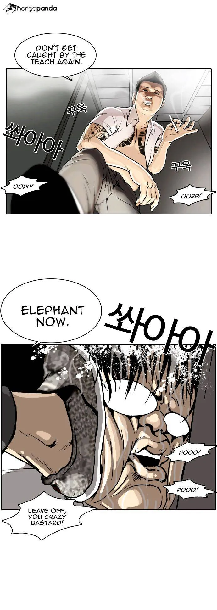 Lookism Chapter 1 Online - página 10