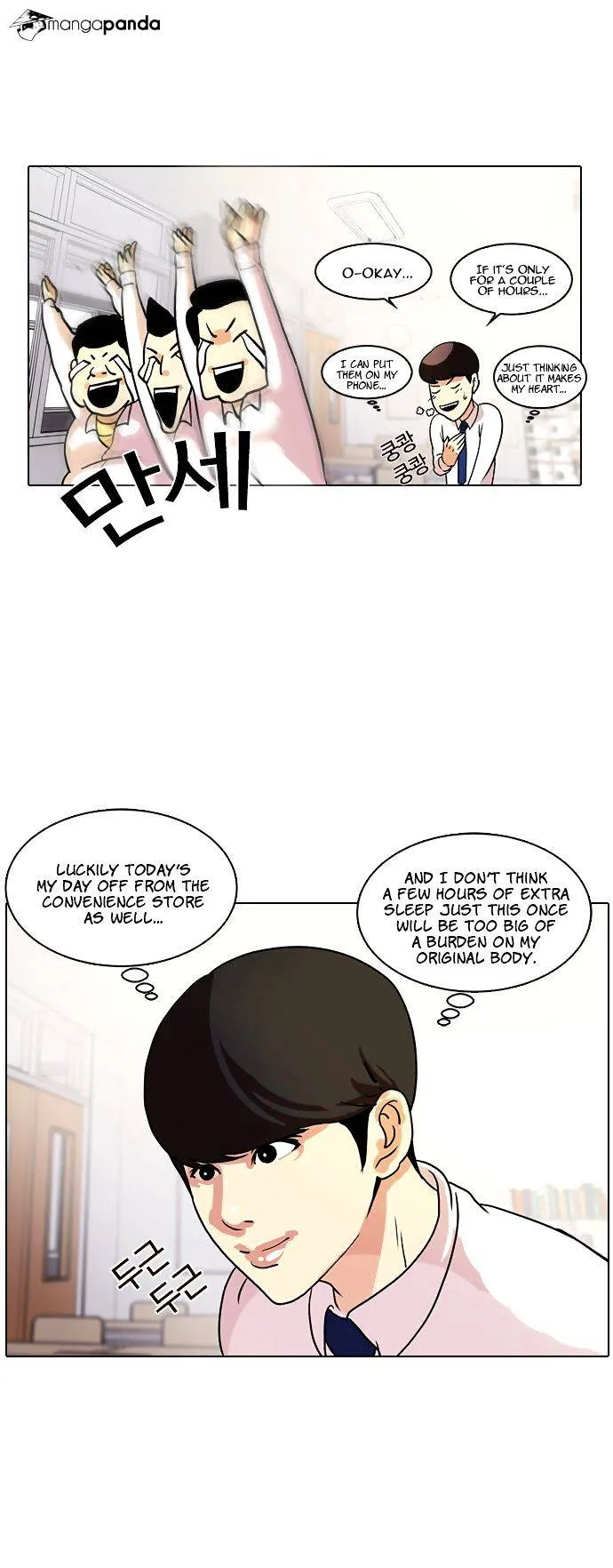 Lookism Chapter 10 Online - página 21