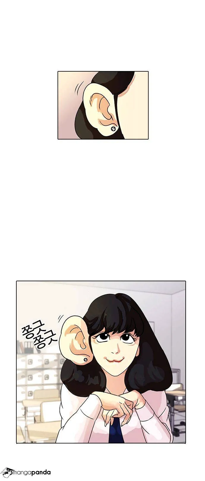 Lookism Chapter 10 Online - página 22