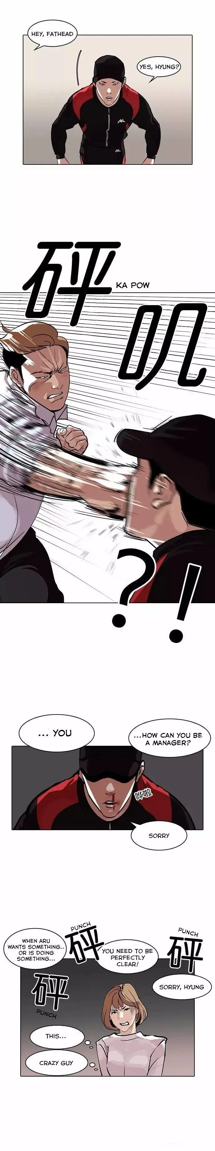 Lookism Chapter 102 Online - página 6