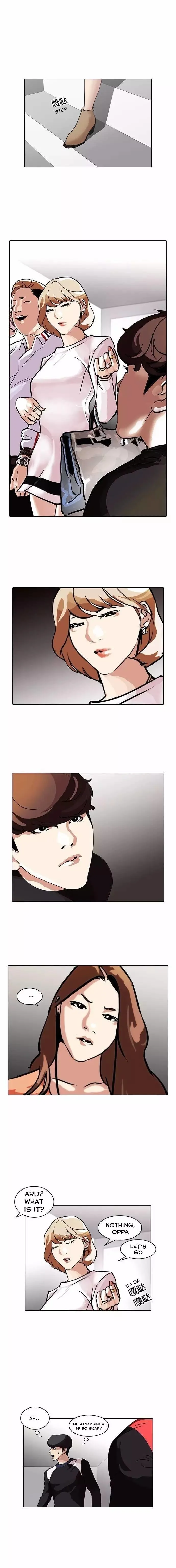 Lookism Chapter 102 Online - página 9