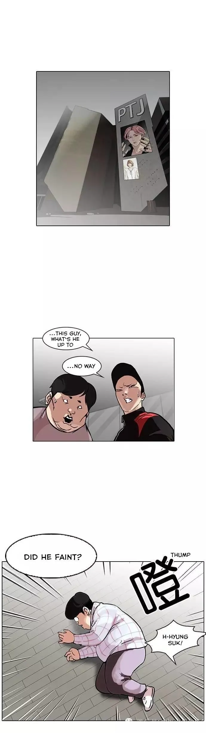 Lookism Chapter 104 Online - página 1