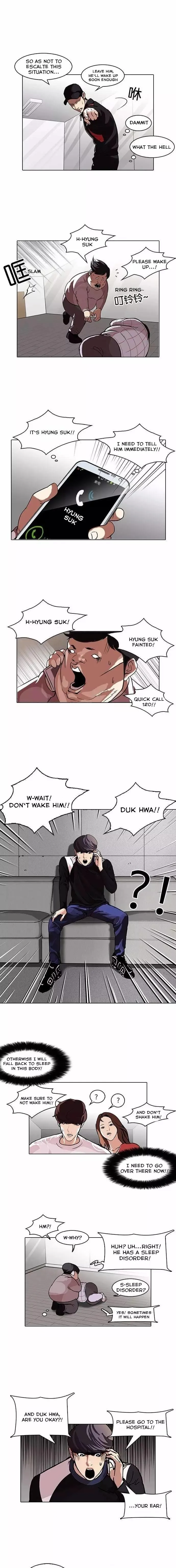 Lookism Chapter 104 Online - página 2