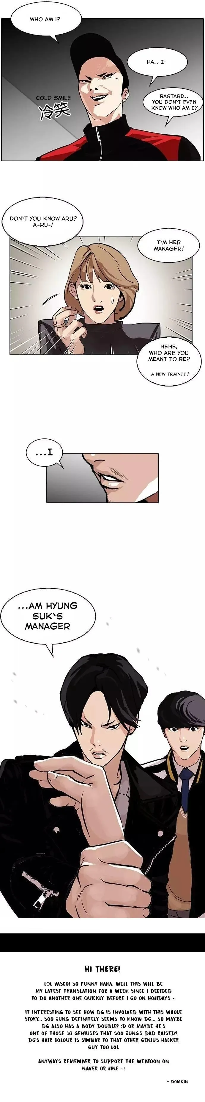 Lookism Chapter 104 Online - página 12