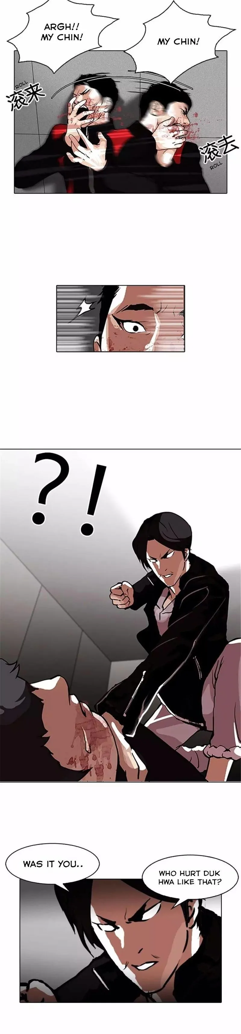 Lookism Chapter 105 Online - página 9