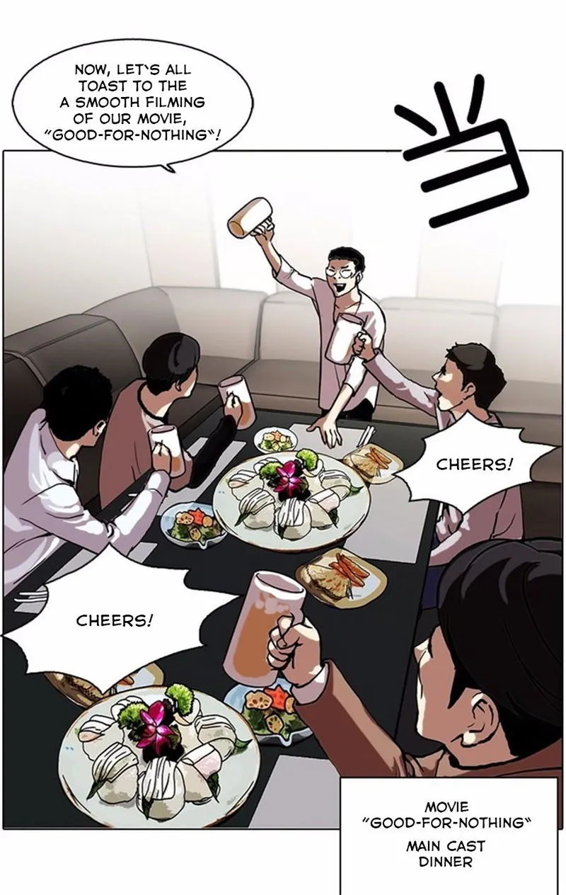 Lookism Chapter 105 Online - página 14