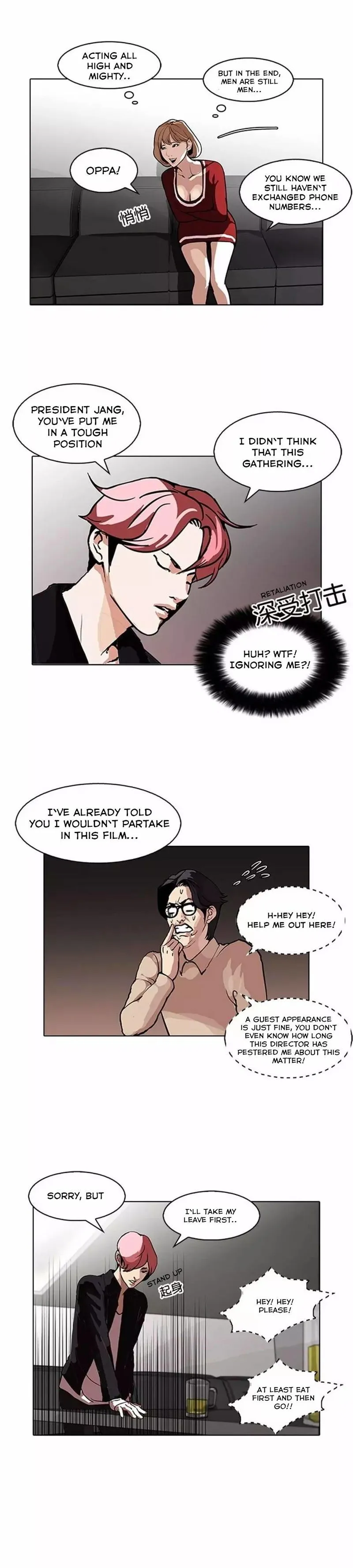 Lookism Chapter 105 Online - página 17