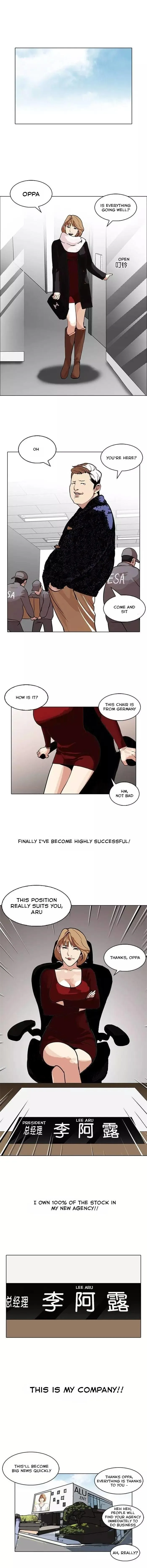 Lookism Chapter 106 Online - página 2