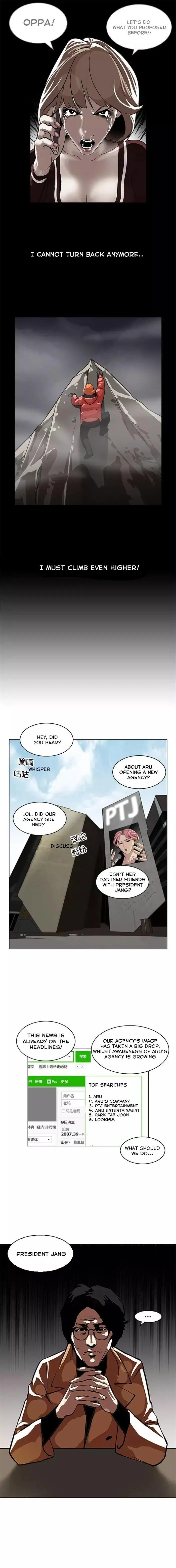 Lookism Chapter 106 Online - página 5