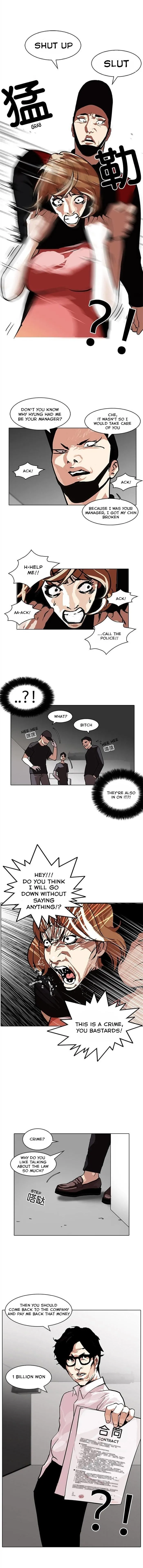 Lookism Chapter 106 Online - página 12