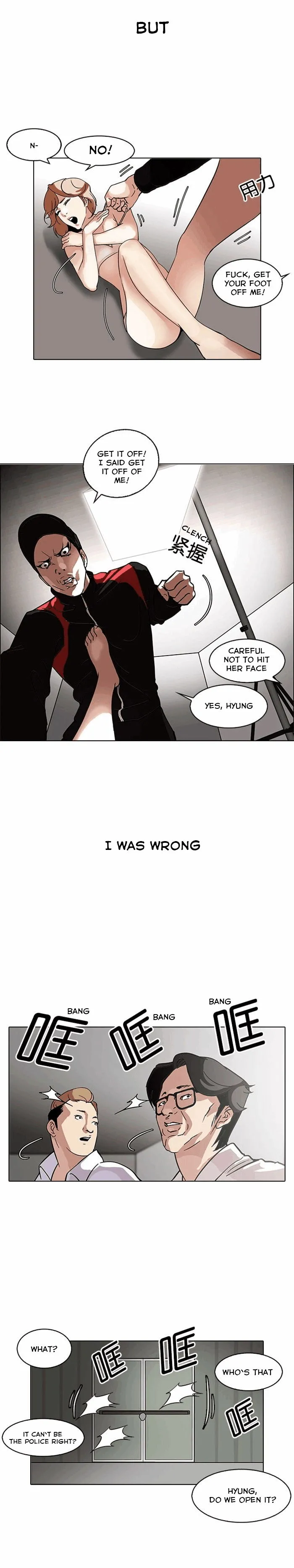 Lookism Chapter 107 Online - página 6