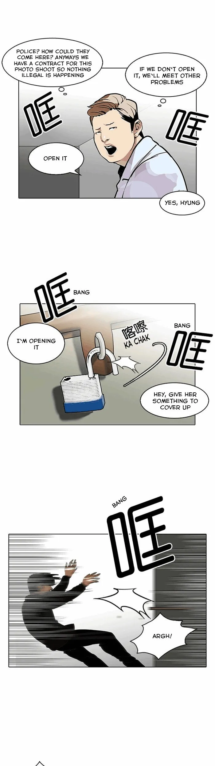 Lookism Chapter 107 Online - página 7
