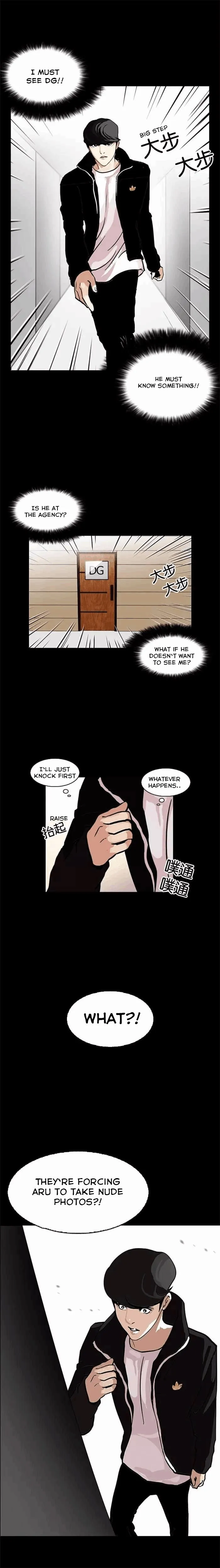 Lookism Chapter 107 Online - página 9
