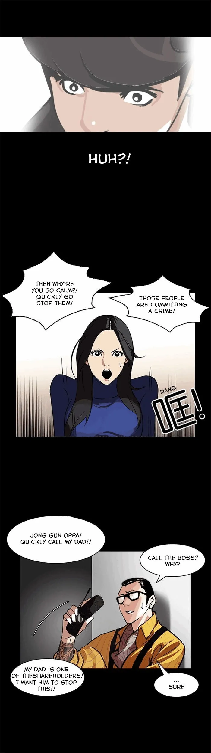 Lookism Chapter 107 Online - página 10