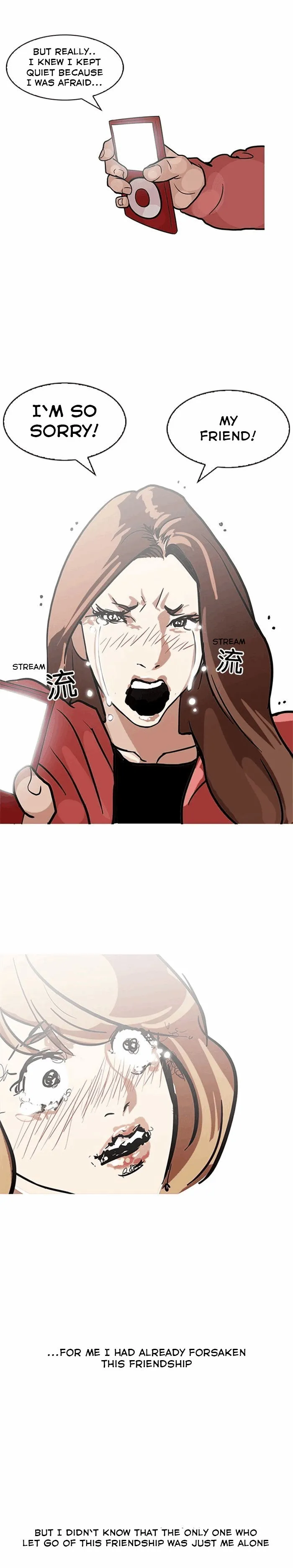 Lookism Chapter 107 Online - página 18