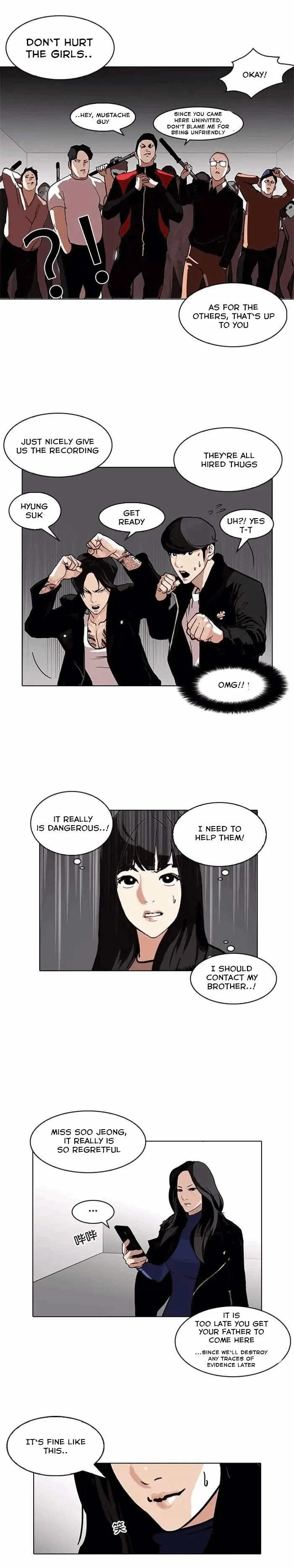 Lookism Chapter 107 Online - página 21