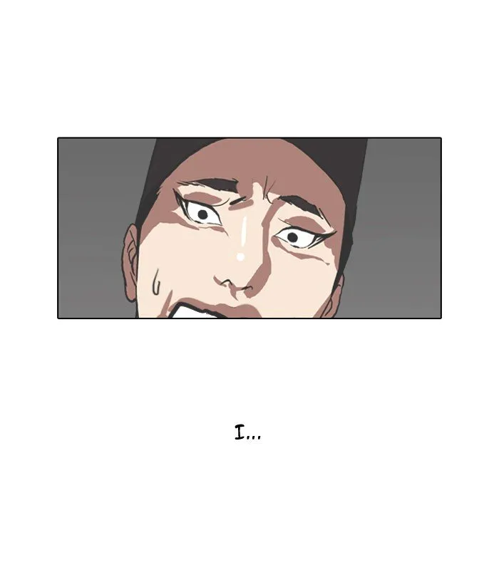 Lookism Chapter 108 Online - página 2