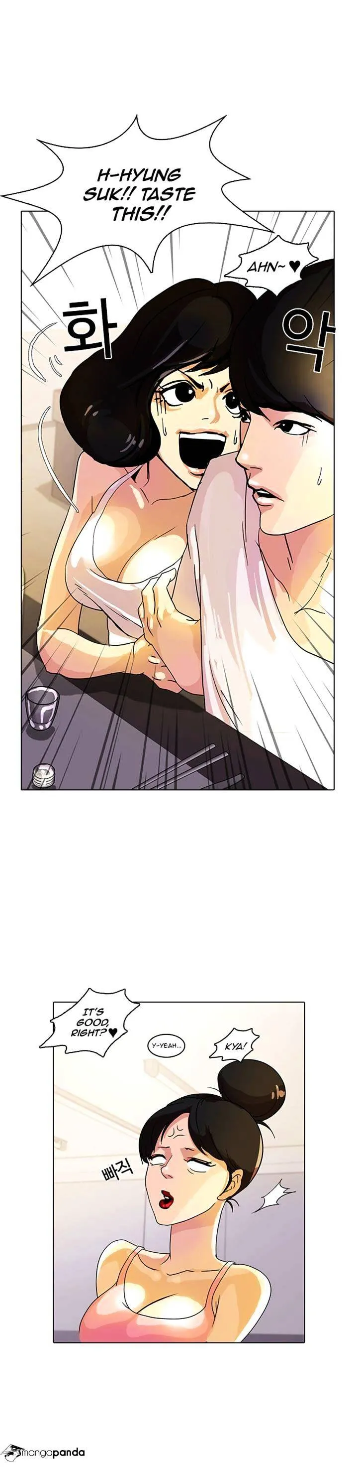 Lookism Chapter 11 Online - página 23