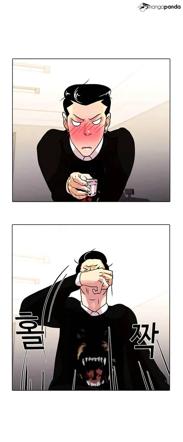Lookism Chapter 11 Online - página 30
