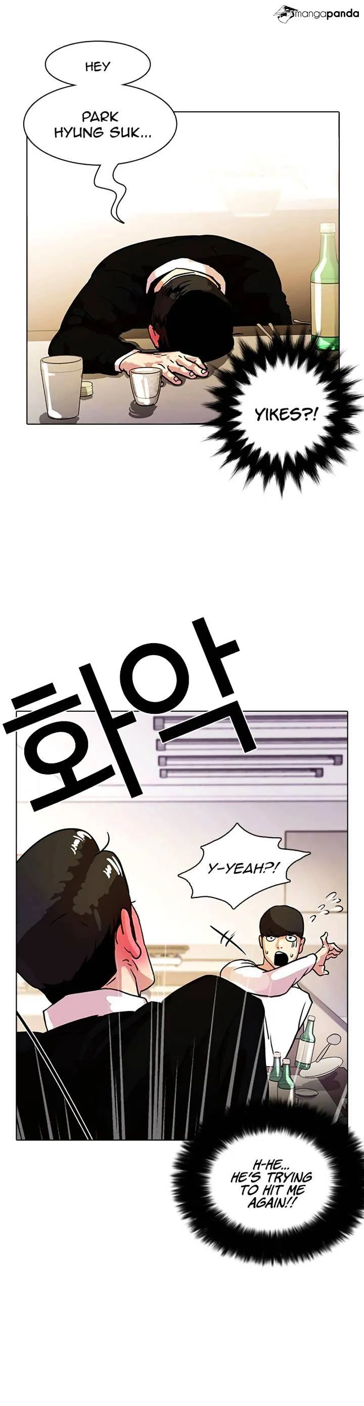 Lookism Chapter 11 Online - página 33