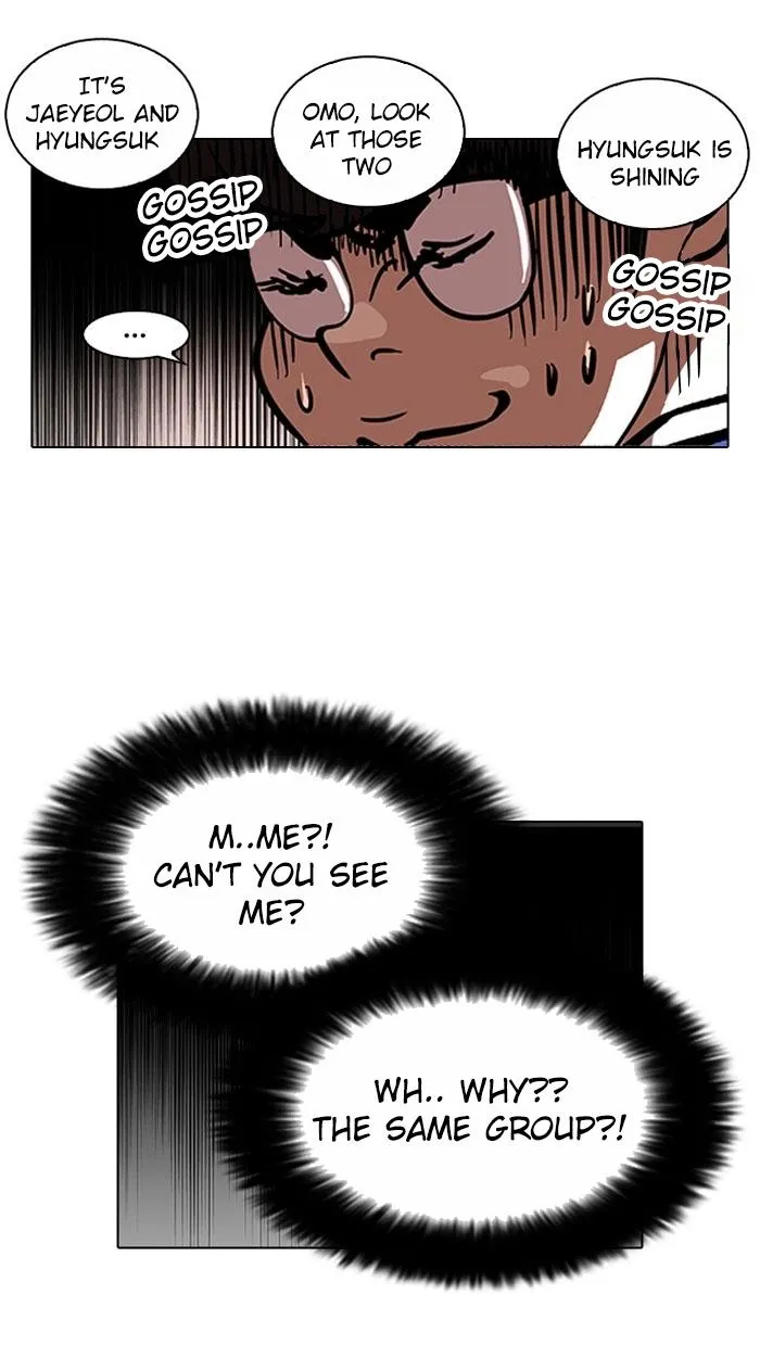 Lookism Chapter 110 Online - página 7