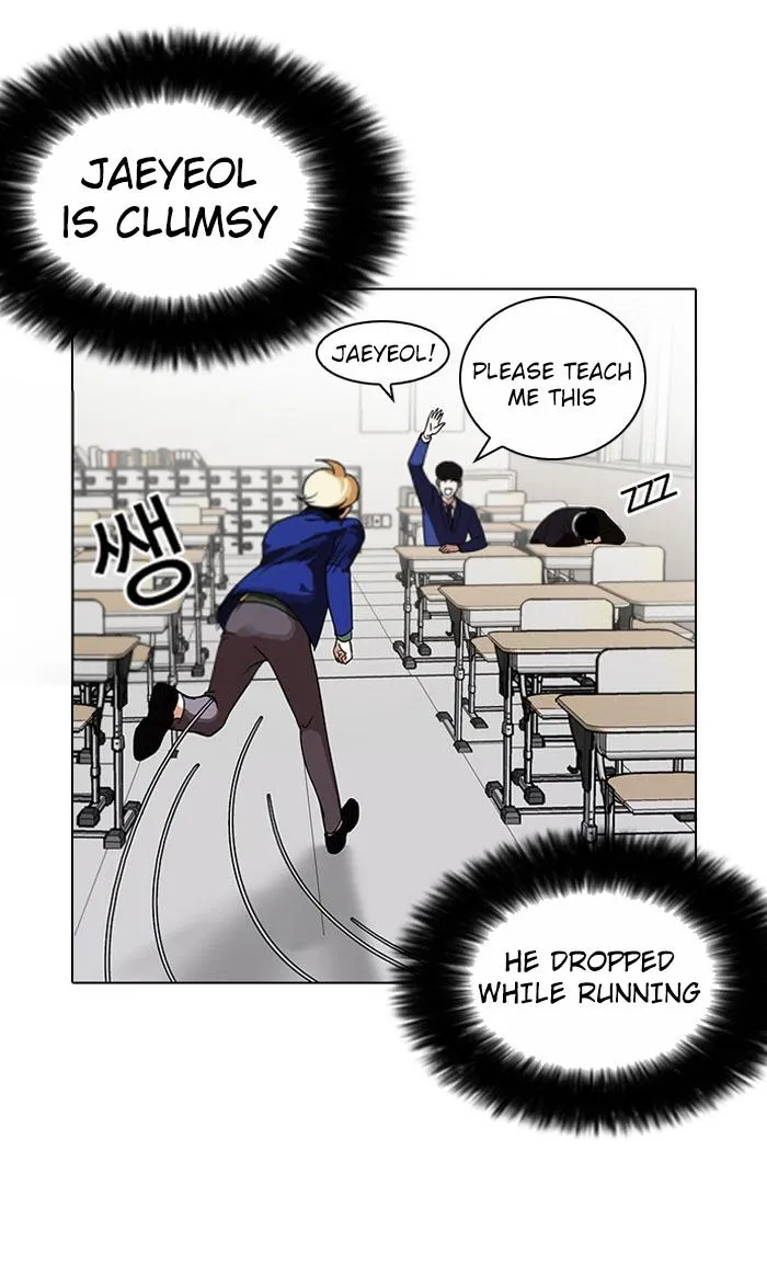 Lookism Chapter 110 Online - página 13