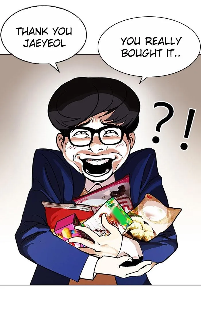 Lookism Chapter 110 Online - página 15