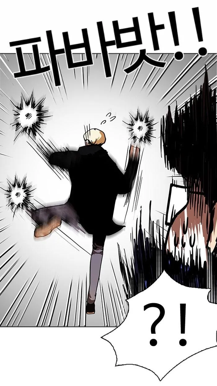 Lookism Chapter 110 Online - página 36