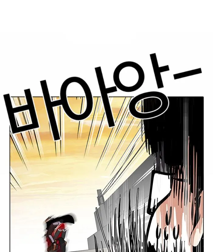 Lookism Chapter 110 Online - página 50