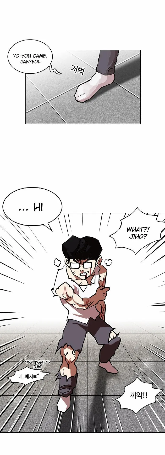 Lookism Chapter 111 Online - página 31
