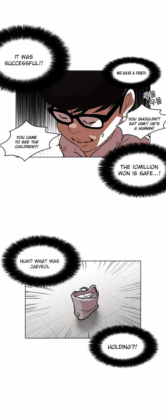 Lookism Chapter 111 Online - página 32