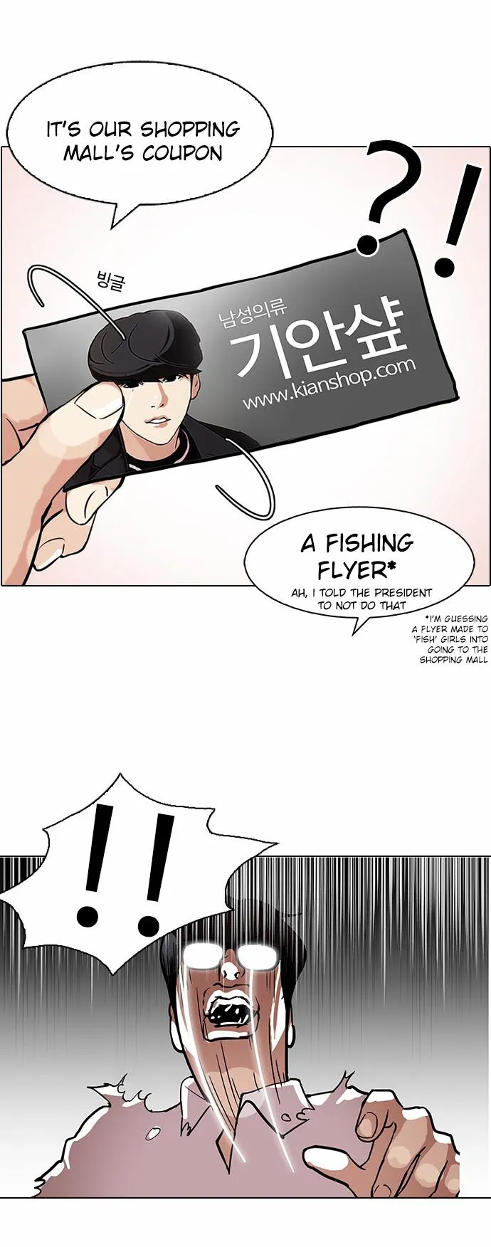 Lookism Chapter 111 Online - página 34