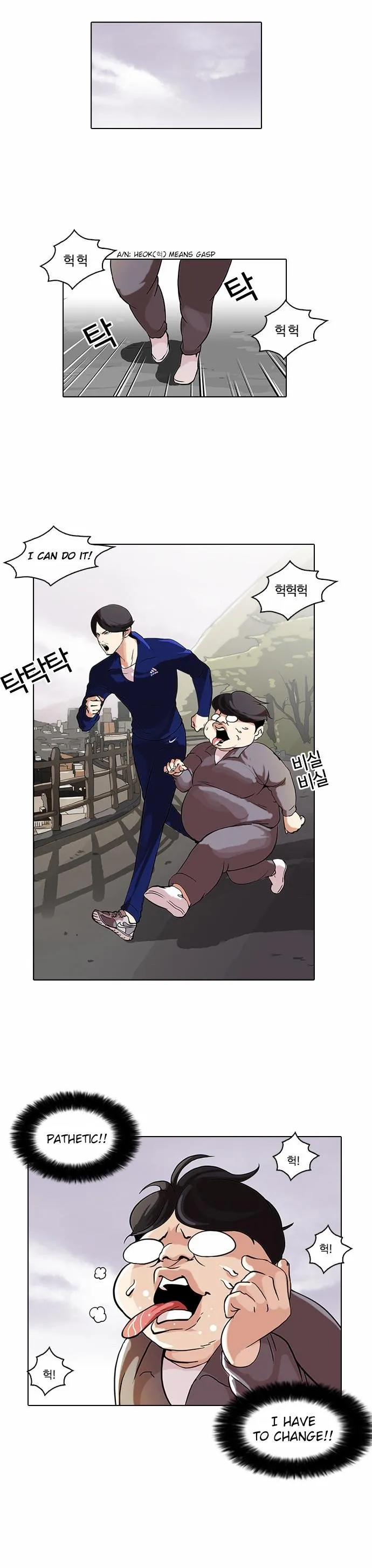 Lookism Chapter 111 Online - página 38