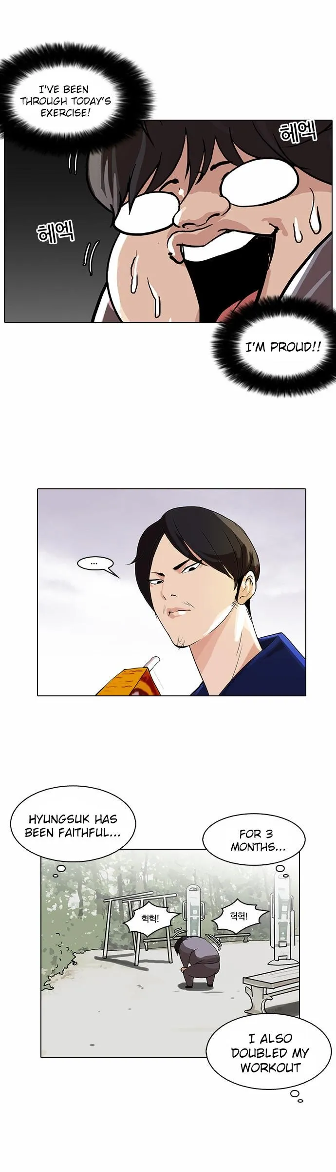 Lookism Chapter 111 Online - página 40