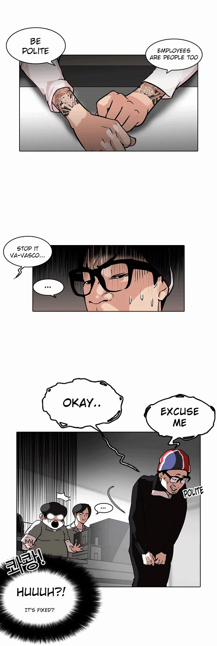 Lookism Chapter 112 Online - página 4