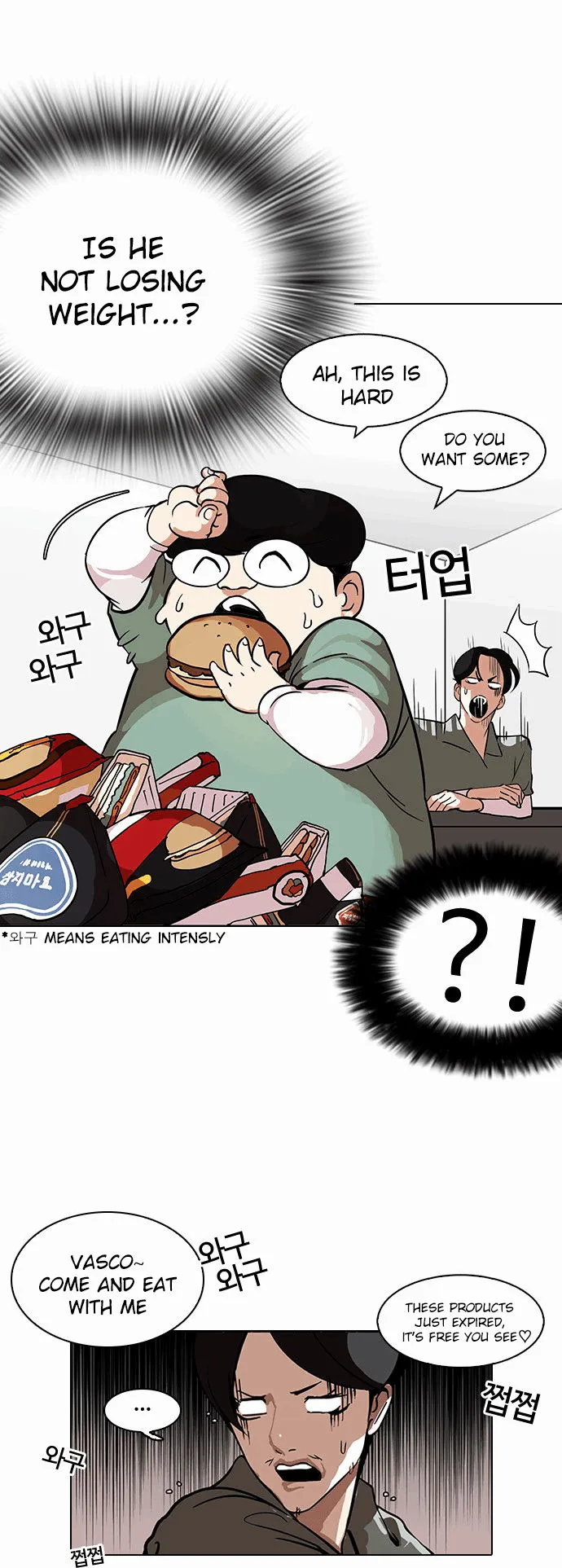 Lookism Chapter 112 Online - página 8