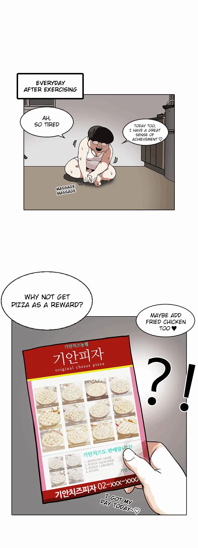 Lookism Chapter 112 Online - página 11