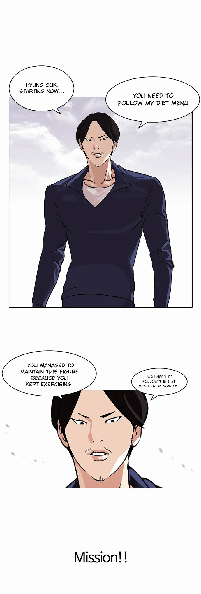 Lookism Chapter 112 Online - página 18