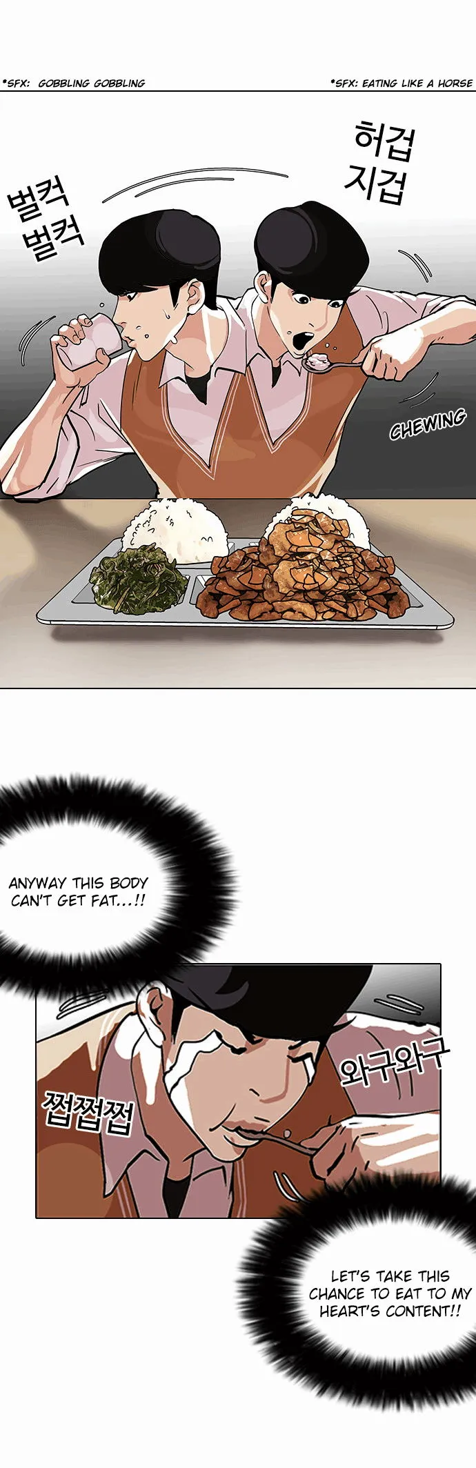Lookism Chapter 112 Online - página 22