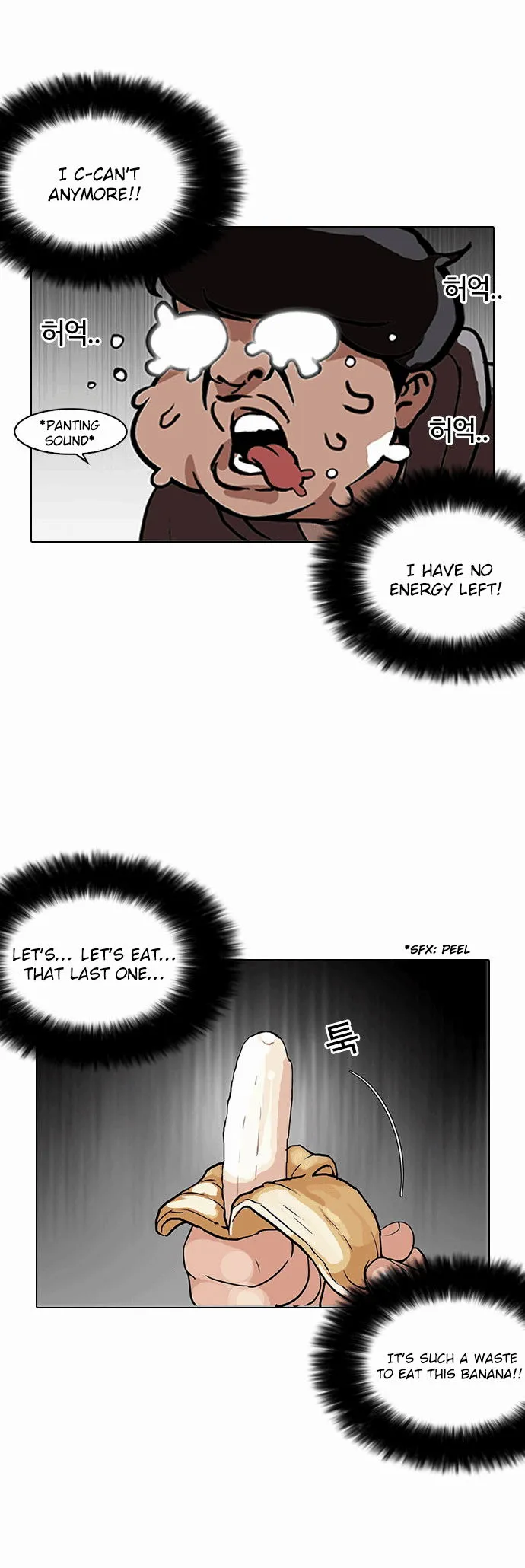 Lookism Chapter 112 Online - página 27