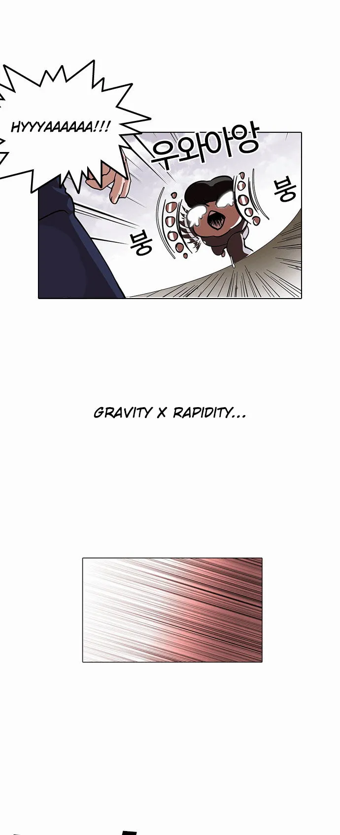 Lookism Chapter 112 Online - página 33