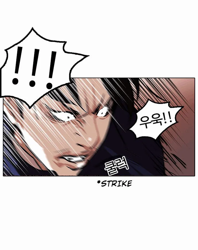 Lookism Chapter 112 Online - página 35