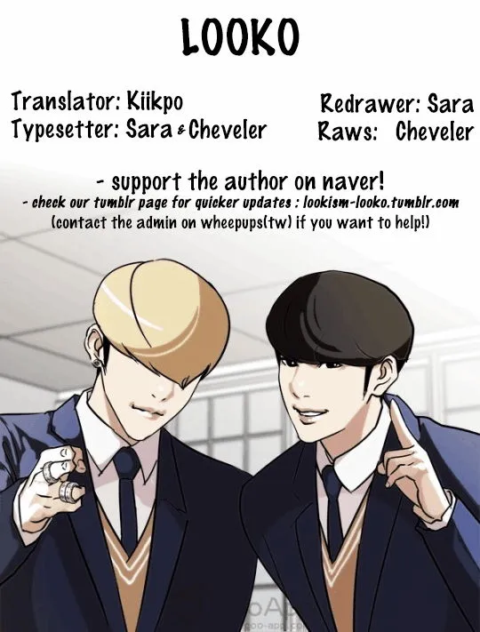 Lookism Chapter 114 Online - página 1