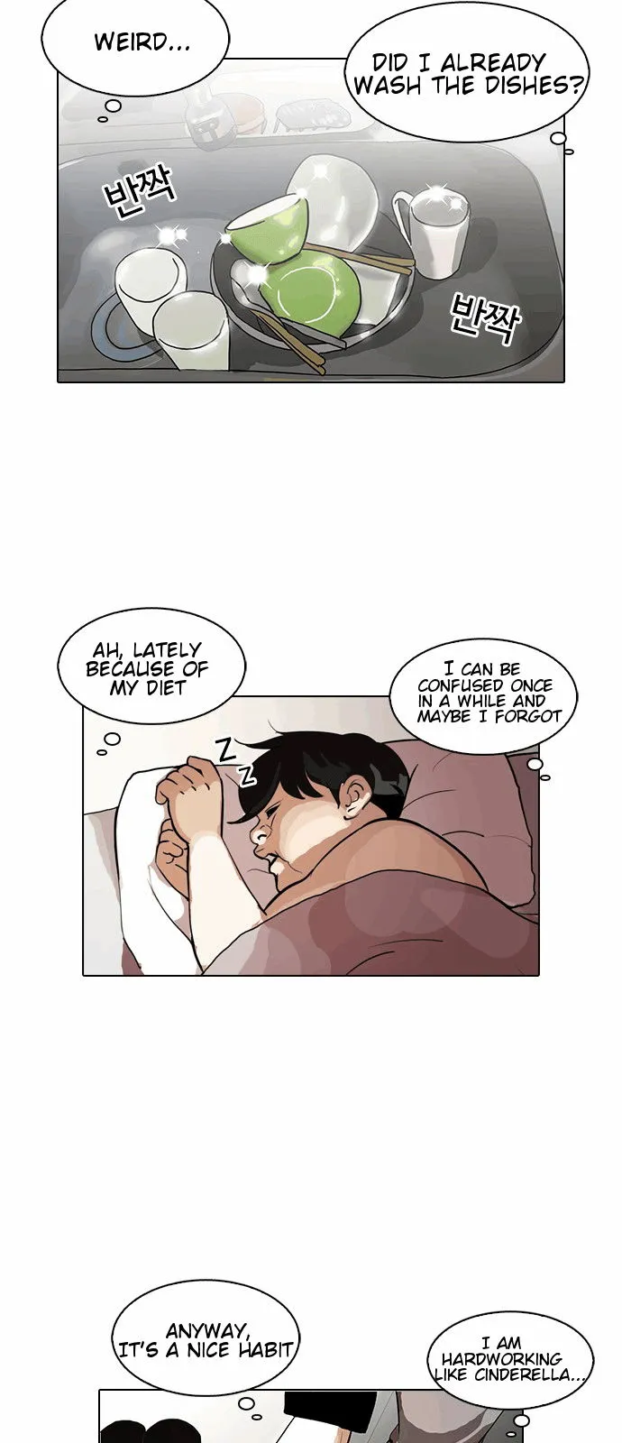 Lookism Chapter 114 Online - página 3