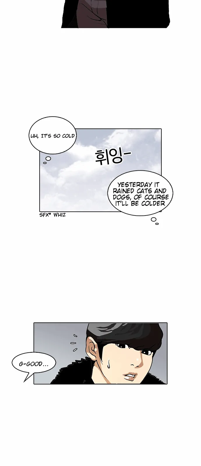 Lookism Chapter 114 Online - página 5