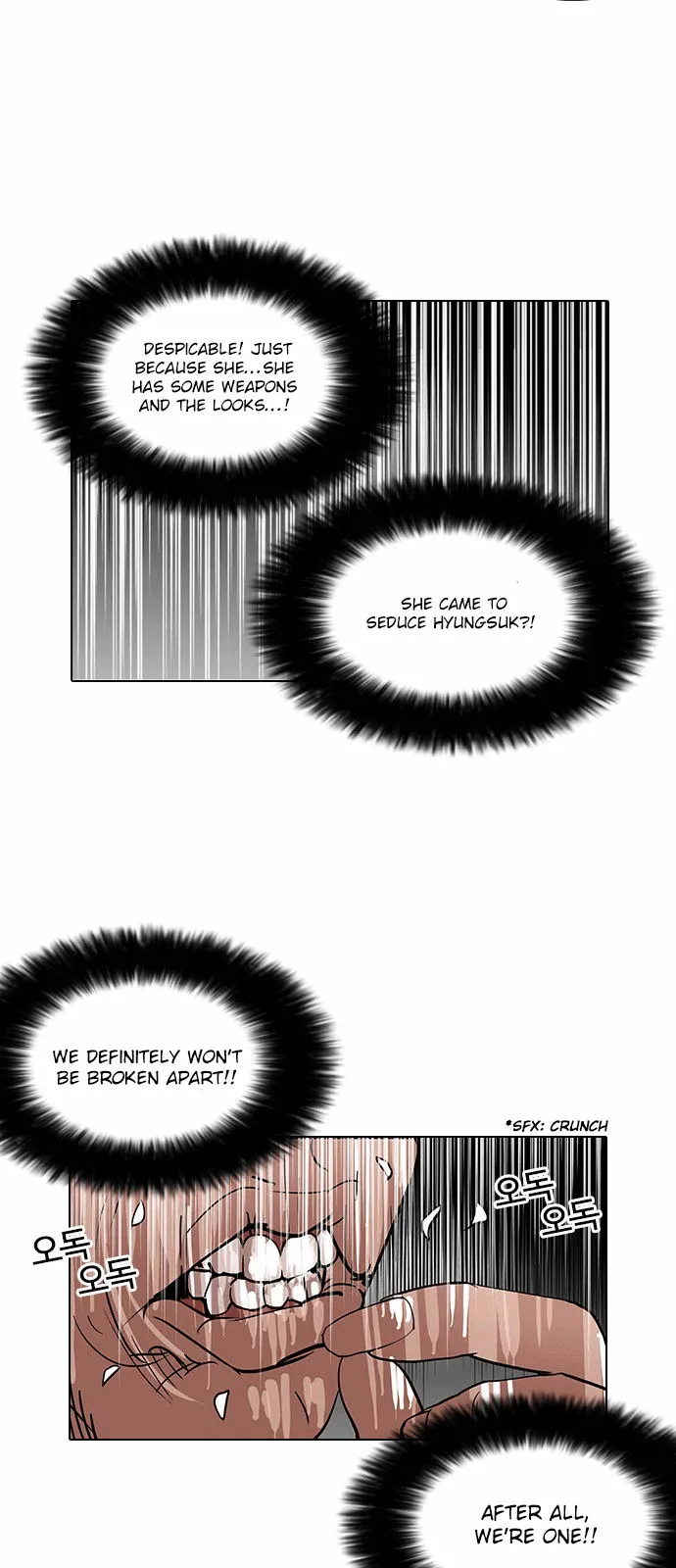 Lookism Chapter 114 Online - página 18