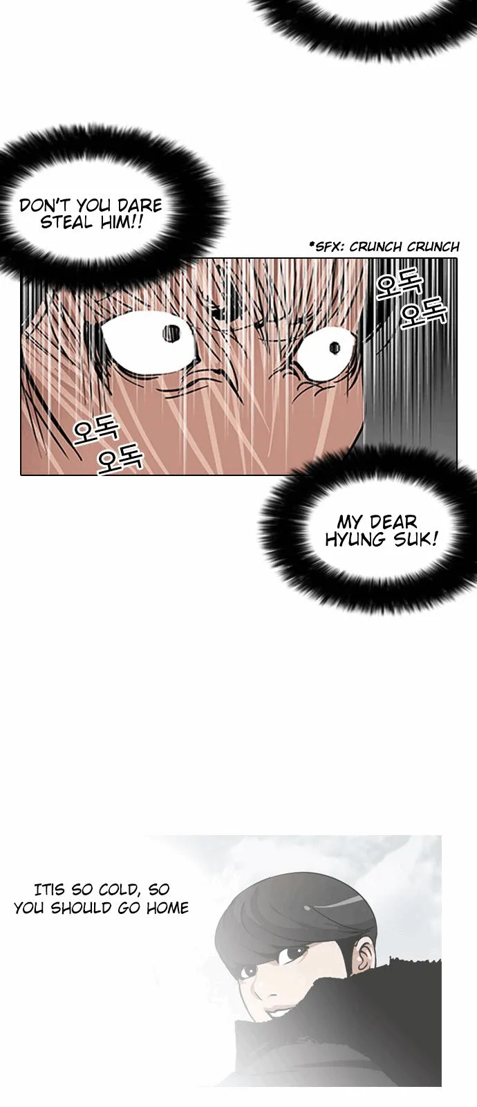 Lookism Chapter 114 Online - página 19