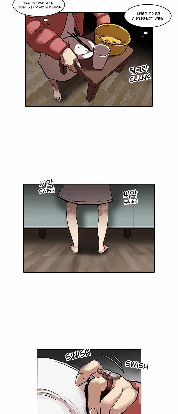 Lookism Chapter 114 Online - página 26