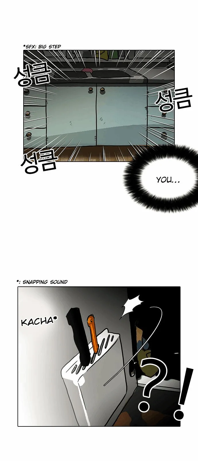 Lookism Chapter 114 Online - página 34